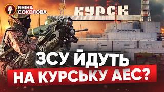  ЗДУРІТИКУРСЬК куди дійшли ЗСУ?  Наступ на Росію ЗВІЛЬНИТЬ Донбас? Новини від Яніни