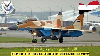 Yemen Air Force and Air Defence In 2022  Yemen  القوات الجوية اليمنية والدفاع الجوي