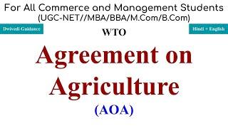 AOA in WTO Agreement on Agriculture in WTO WTO Agreements wto laws international trade laws