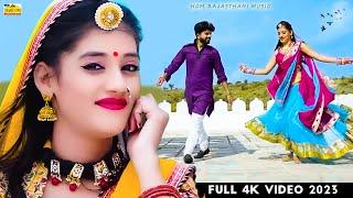 New Rajasthani Song 2024  THERE BIN NAHI LAAGE JIYA  Full Dhamaka  Priya Gupta Marwadi Song 2024