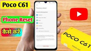 how to reset poco c61 poco c61 reset kaise kare