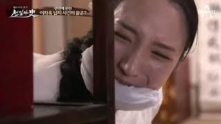 Kim ri ha Korean actress cleave gagged and bound