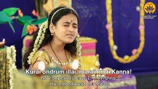 Kurai Ondrum illai  Vande Guru Paramparaam  Sooryagayathri