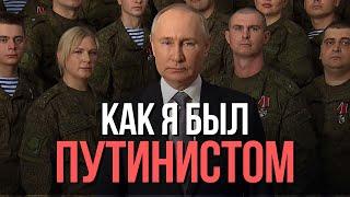 Как я полюбил Путина живя в США и разлюбил вернувшись в Россию