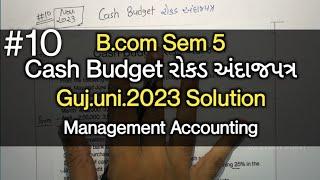 #10 Cash Budget રોકડ અંદાજપત્ર  G.U.2023 Solution  Management Accounting