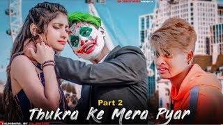 Thukra Ke Mera Pyar Mera Inteqam Dekhegi  SR  Joker Love Story 2  SR Brothers  New Song