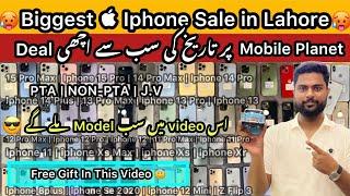 Used Iphone Biggest sale in Lahore  best price iPhones  Iphone price in Lahore