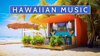 ハワイアンミュージック【Haiwai BGM Music】平日の朝に音楽を聴く 気分が上がる  最高の1日を作り出す - BGM GUITAR