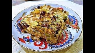  УМ АЛИ - ЕГИПЕТСКИЙ ФРУКТОВО-ОРЕХОВЫЙ ПИРОГ - НЕВЕРОЯТНО ВКУСНО  Мама Али - арабский десерт