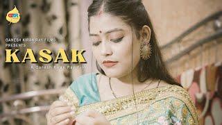 Kasak Short Film l Women Sacrifice Hindi Movie l Husband & wife Story l Ganesh Kiran Ray Films