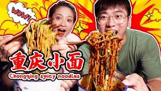 Chongqing people dare not eat the hottest noodles