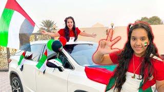 شفا احتفلت باليوم الوطني الاماراتي  uae national day celebration