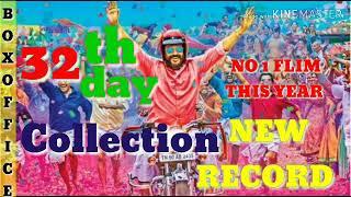 Viswasam 32th Day Box Office Collection Worldwide Ajith Kumar & Nayanthara 32th Day Collection