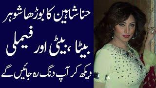 Hina Shaheen biography 2024 age family  father mother dramas husband