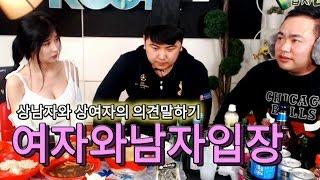 지코.최군.철구거침없는 BJ열매와 커맨더지코  술먹방 3부 2017.3.23