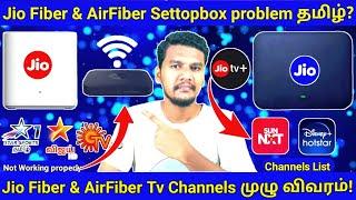 Jio Fiber or Jio AirFiber Settopbox problem Solve In Tamil  Jio Settopbox Tv Channels Review Tamil