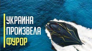 Срочно Украинские дроны Sea Baby атаковали российские корабли в Черном море