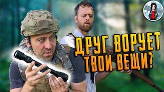 УКРАЛИ ВЕЩИ?  PUBG LOGIC