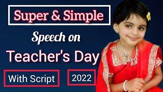 Teachers day Speach in English Teachers day Speech 2022  Speech on Teachers Day