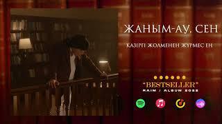 7. RaiM - Жаным-ау сен