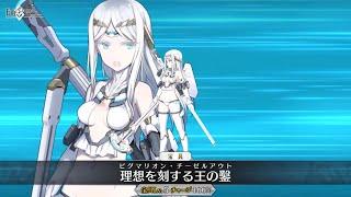 FateGrand Order JP BERSEKER – Galatea – 2nd Ascend