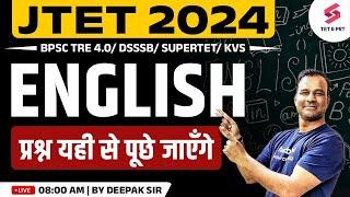 JTET ENGLISH CLASSES  English for JTET BPSC TRE DSSSB 2024 Exam   DEEPAK SIR