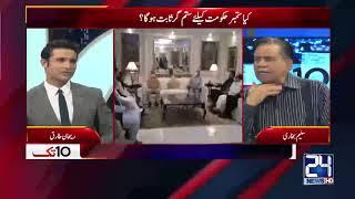 Saleem Bukhari Analysis On Opposition Stance Against NAB?