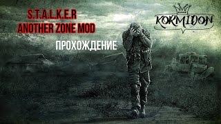 Стрим по Stalker AZM 6 Запись