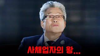 와..배우들의 파격적인 액션신을 볼 수 있는 누와르 드라마가 있다고?? 윤계상X이범수X박예진 주연의 웹툰을 원작으로 한 액션 누와르 드라마