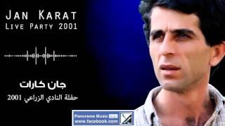 Jan Karat Live Party 2001.Panorama Music