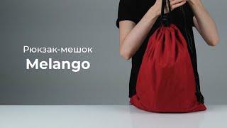 Рюкзак мешок Melango