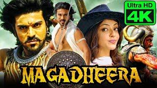 मगधीरा -4K Ultra HD- Ram Charan & Kajal Aggarwal Superhit Romantic Hindi Dubbed Movie l Magadheera