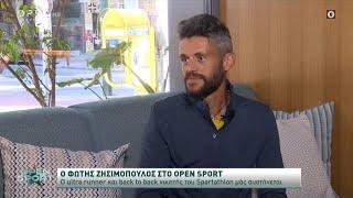 Ο Φώτης Ζησιμόπουλος στο OPEN Sport Από λάθος της διοργάνωσης έτρεξα 7χλμ παραπάνω  OPEN TV