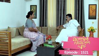 Ep 1521  Manjil Virinja Poovu  Will Pratibha compensate Mallika for her losses?