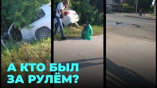 Виновник аварии не стал помогать своей пассажирке а стал притворяться что водитель — не он