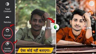 Snapseed Face Smooth Trick  Snapseed Se Face Smooth Kaise Kare  CB Photo Editing Tutorial