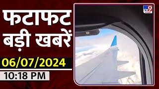 विमान के हिलते हुए और लोगों के चिल्लने की आवाज  Argentine Airlines