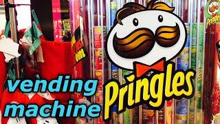 プリングルス 自動販売機 果たして何個獲得⁉︎ Pringles vending machine How many pieces did you really win? What?