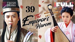【Multi-sub】The Emperors Harem EP39  Ady An Feng Shao Feng Liu Ting Yu  后宫  Fresh Drama