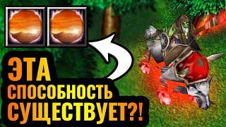 ПРОСВЕТ КАРТЫ РЕАЛЕН База на ОСТРОВЕ от Орка и чудеса креатива в Warcraft 3 Reforged