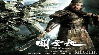 The Lost Bladesman 2011 Donnie Yen Killcount