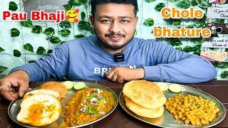 Pau Bhaji And Chole Bhature ৰান্ধি খালো আজি  Mukbang  Assamese food vlog