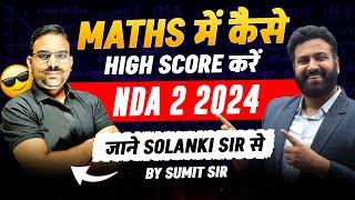 Tips To Score Good Marks In NDA Maths 2024  NDA Mathematics Preparation 2024- Learn With Sumit