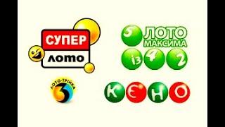 ВЫИГРЫШ ОБЕСПЕЧЕН КАЖДОМУ РЕАЛЬНЫЙ МЕТОД ИГРЫ В ЛОТЕРЕЮ 2021