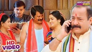 राऊ दामाद बदल रहल बा  #Arvind Akela Kallu #Aamrapali Dubey  Movie Scene #VIDEO