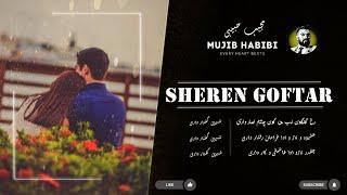 شیرین گفتار داری  MUJIB HABIB  NEW VIDEO SONG