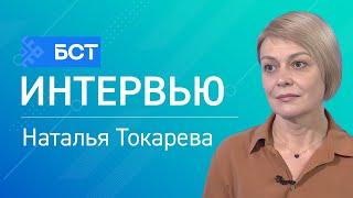 Большое плавание. Наталья Токарева. Интервью