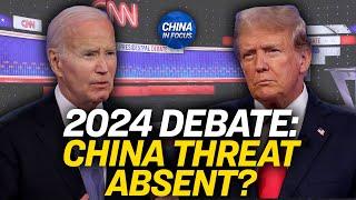 Fact Check Trump Biden Claims on China Policy  China in Focus