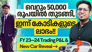 30 കോടിയുടെ ലാഭം My FY24 Trading Profit Reveal  Sharique Samsudheen