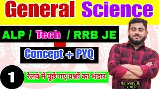 General science  Physics Lec - 01  for RRB JEALPTECHNICIAN
